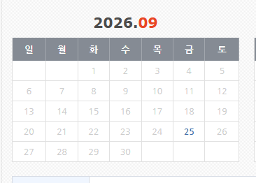 아름여행사 홈페이지