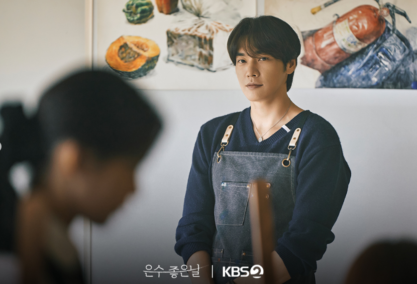 은수 좋은 날