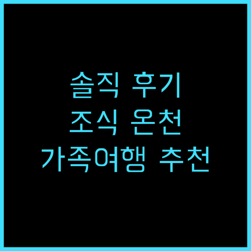 드래곤 밸리 호텔 앤드 파라다이스 생..