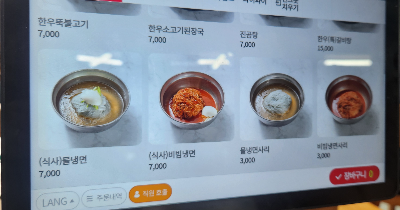 한우만내고향축산