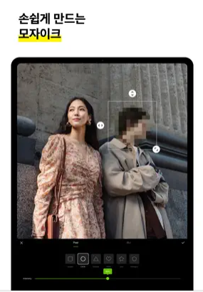 동영상 편집 어플