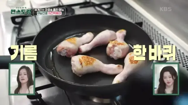 편스토랑-류수영-평생떡볶이-만들기