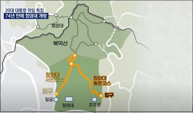 74년 만에 전면 개방 청와대...북악산 등산로와 연결