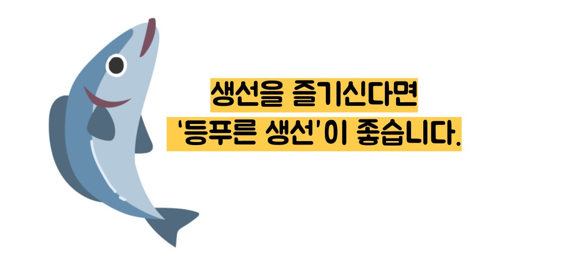 당뇨에 좋은 음식