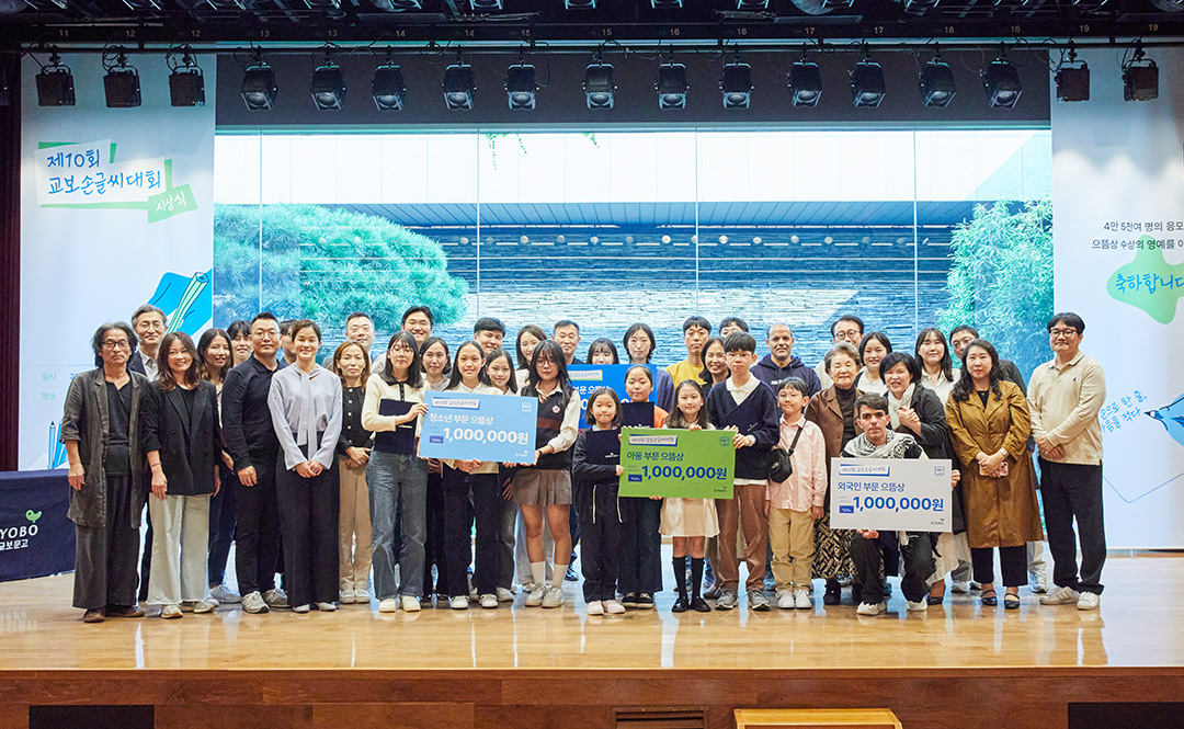 #교보손글씨대회 #손글씨 #손글쓰기