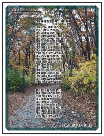 이문세 노래모음 무료듣기 히트곡 메들리_20