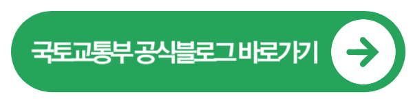 청년주택드림 청약통장 가입 전 꼭 챙겨야 할 서류