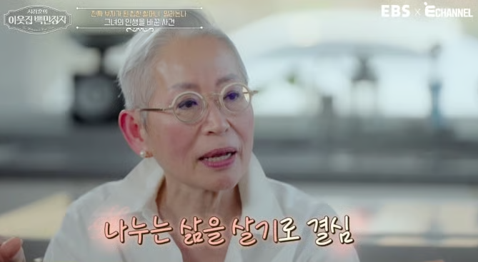 밀라논나 백만장자