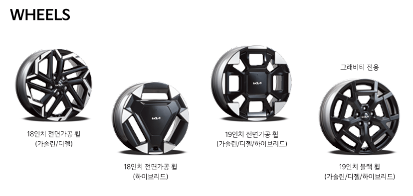 카니발-휠