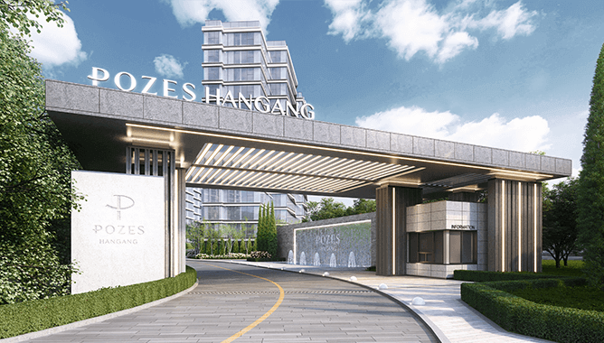 포제스 한강 아파트