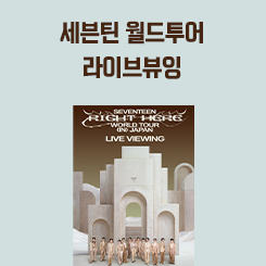 메가박스 이벤트