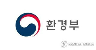 김성환 환경부장관 지명
