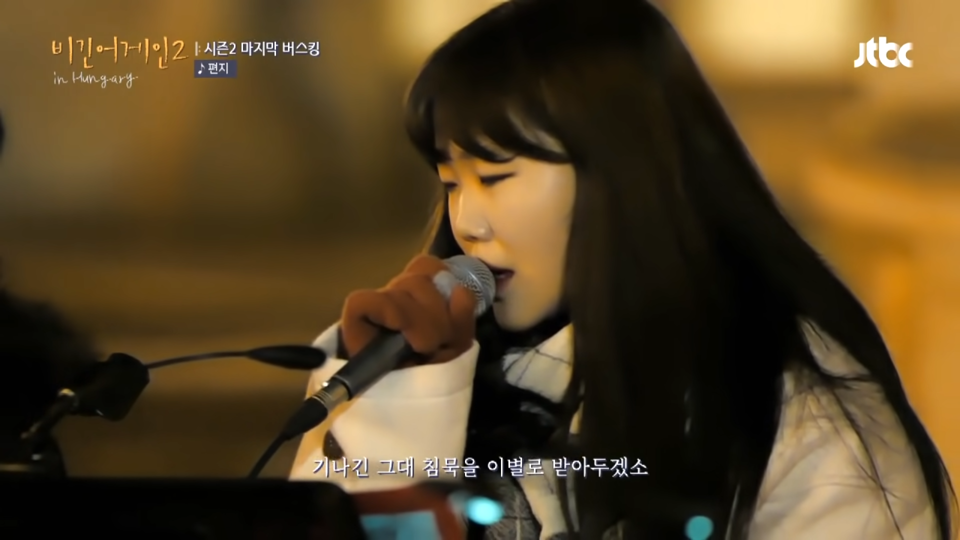 [DJ티비씨] 수현(Akmu Suhyun) - 편지 ♬ #비긴어게인2 #DJ티비씨 2-58 screenshot