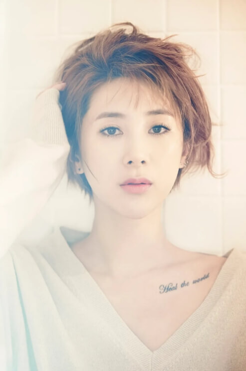 서인영 이혼