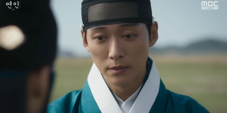 연인_14회