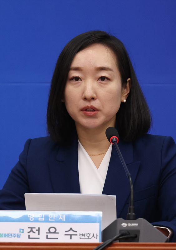 전은수 변호사 총선 낙선 김상욱