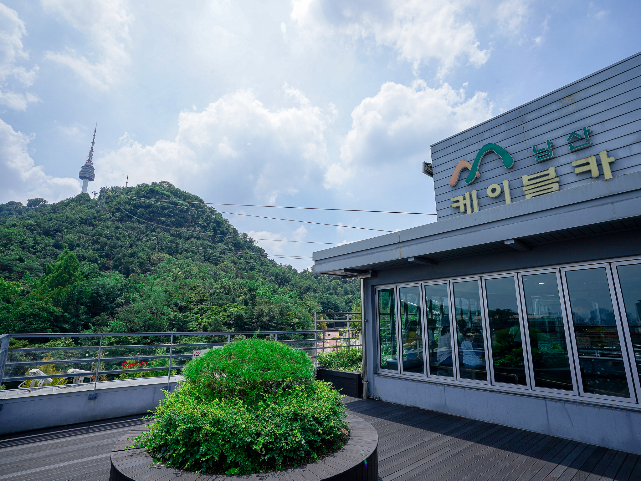 남산 공영주차장