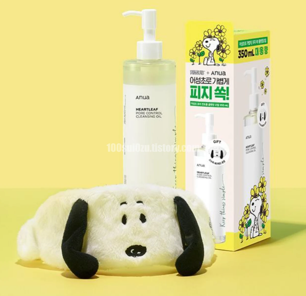 아누아-어성초-클렌징-오일
