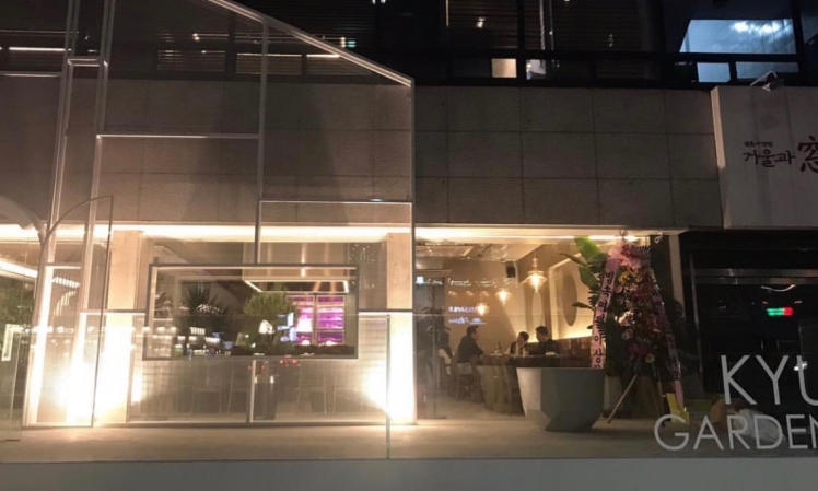 소문의맛집 한우 안심, 등심, 채끝 숯불 구이 청담동 압구정로데오역 맛집 추천