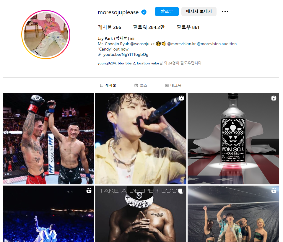박재범_인스타그램