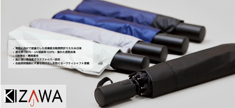 자외선차단 100% 우산겸양산