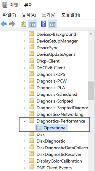 부팅 시간 확인2