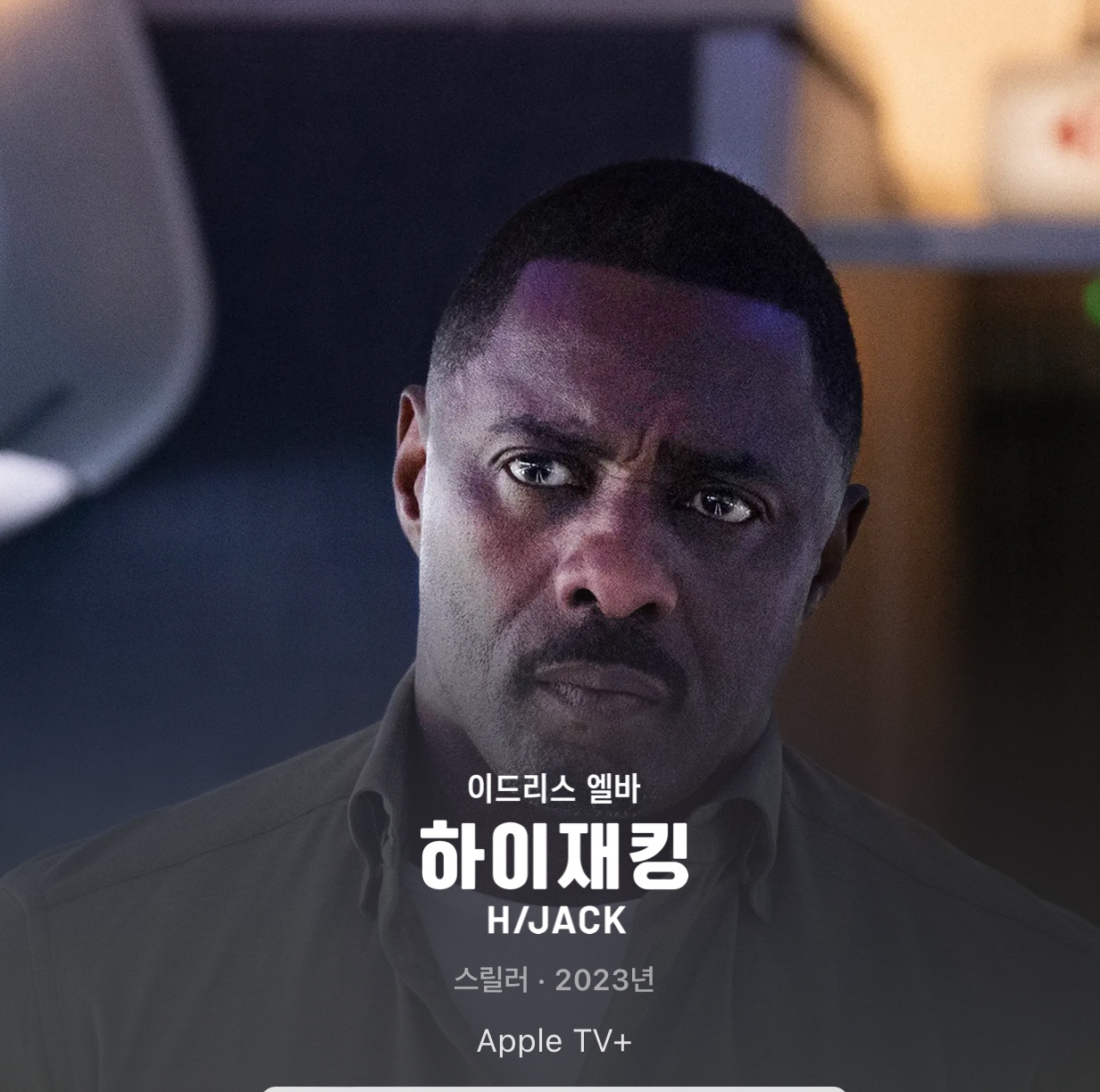 애플tv무료