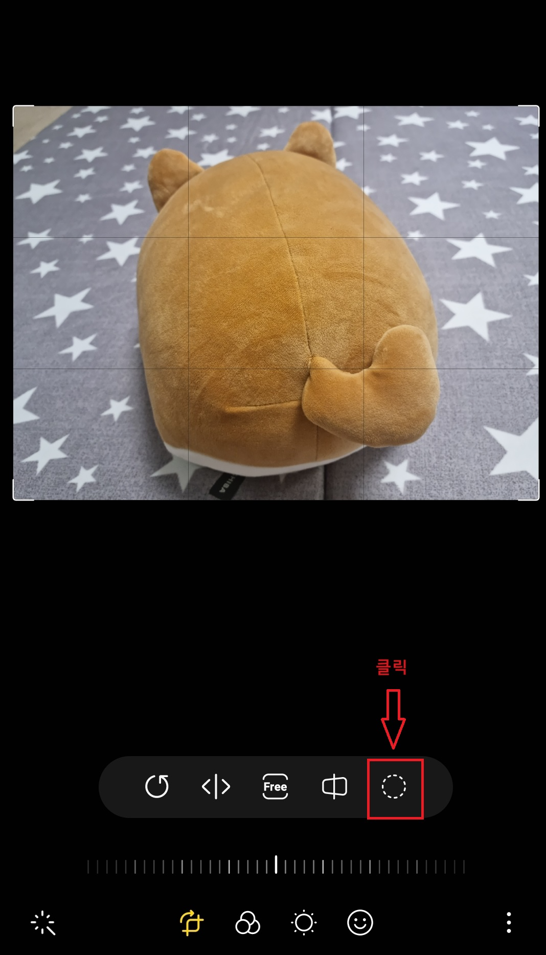 갤럭시 누끼따기