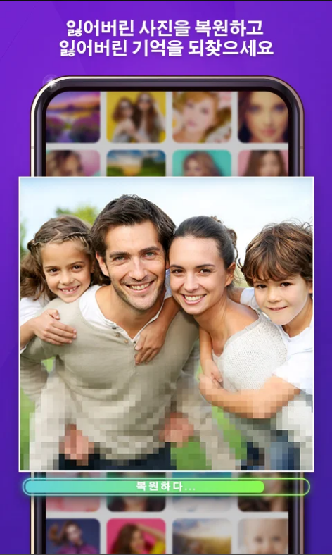 삭제된 사진 복원, 중복 사진 찾기, 숨겨진 사진 찾기