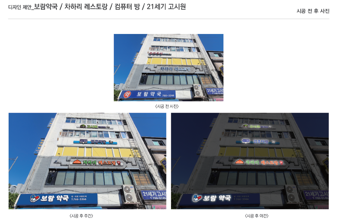 디자인 제안서 참고 이미지