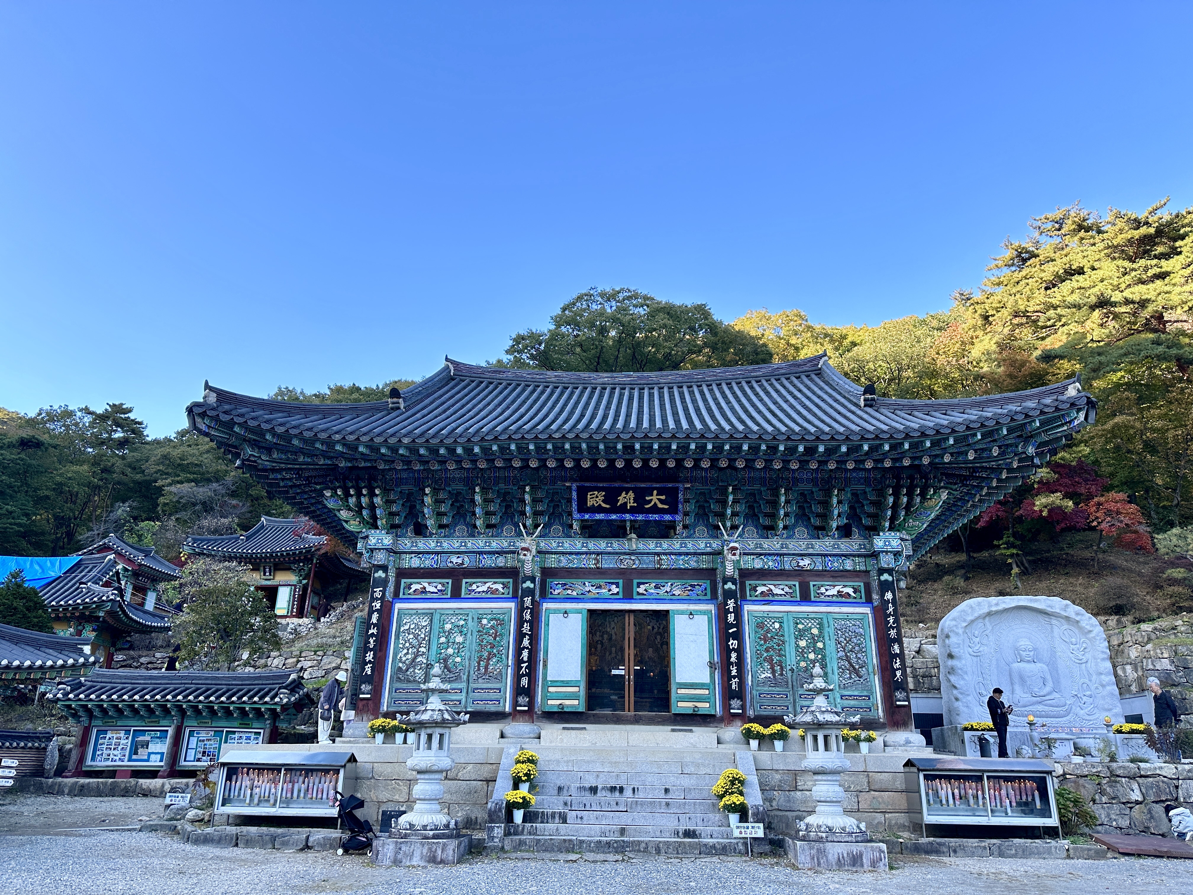 용문사 대웅전