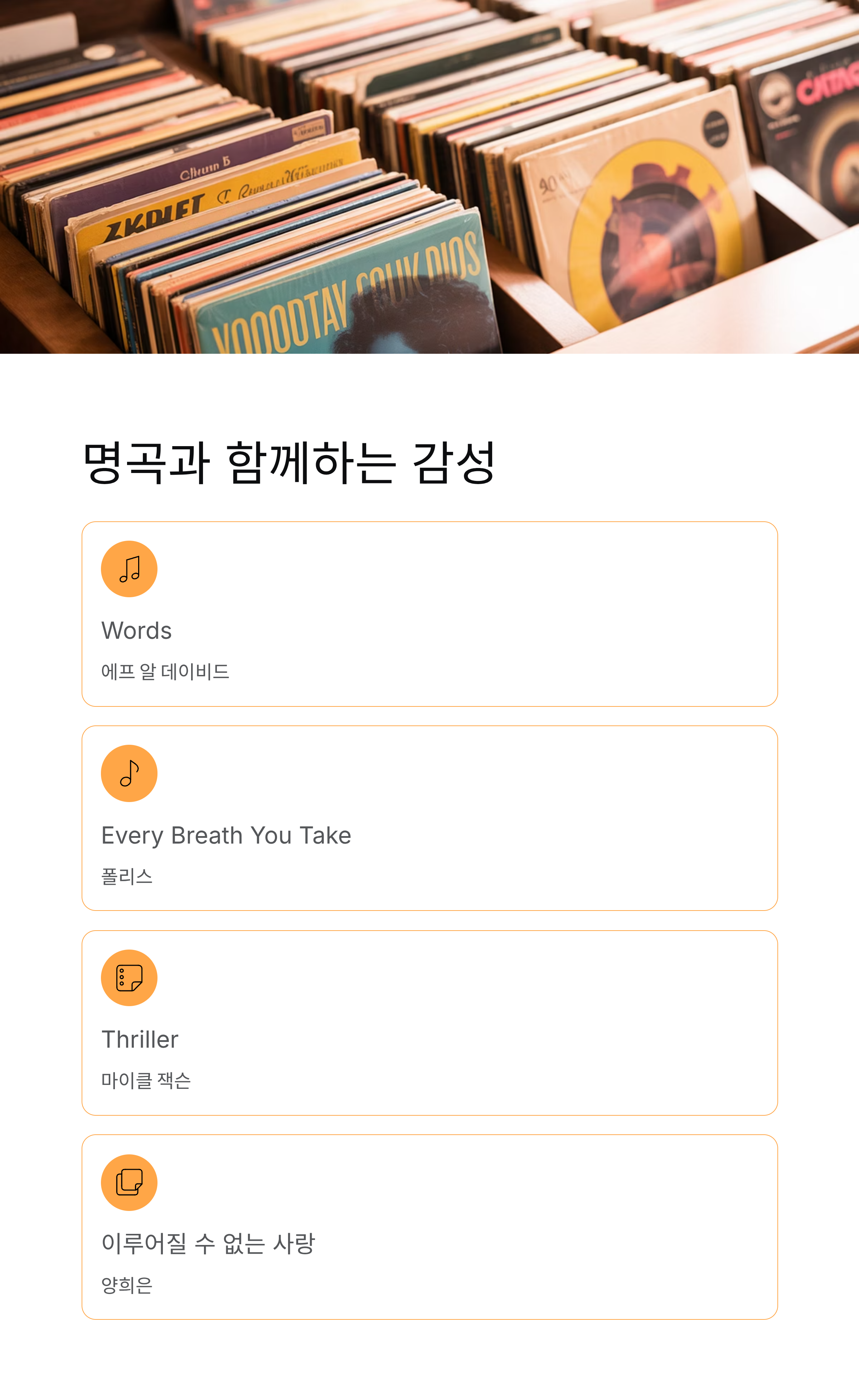 故 송재림 유작영화 "멀고도 가까운" 12월 개봉 ❘ 1인 2역 마지막 열연 담았다