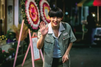 드라마 소년시대(쿠팡플레이 2023.11.24.)