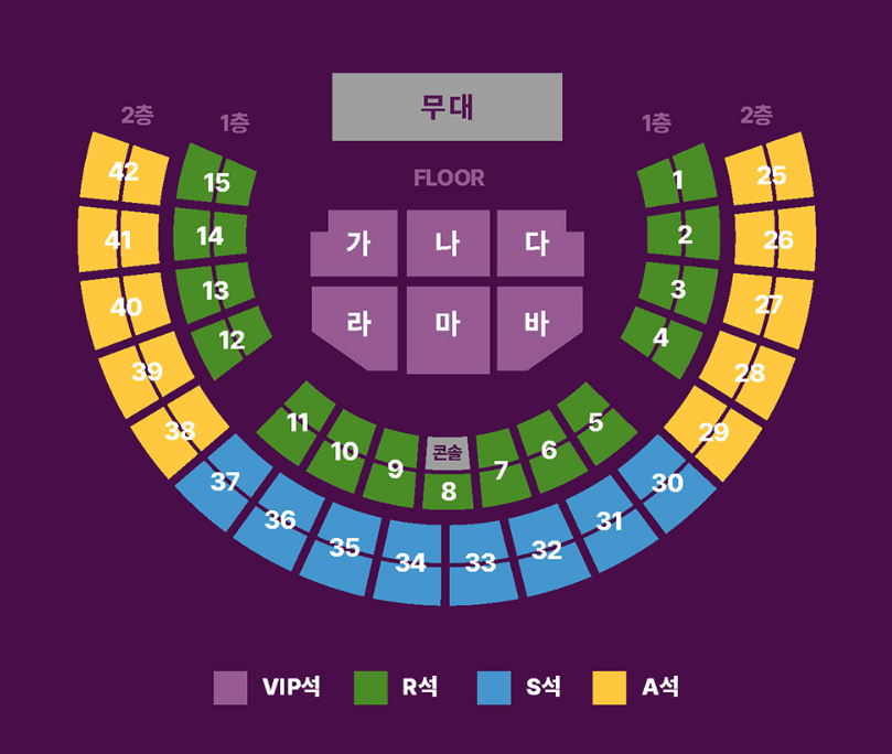 20집 발매 기념 조용필&위대한탄생 콘서트 좌석배치도