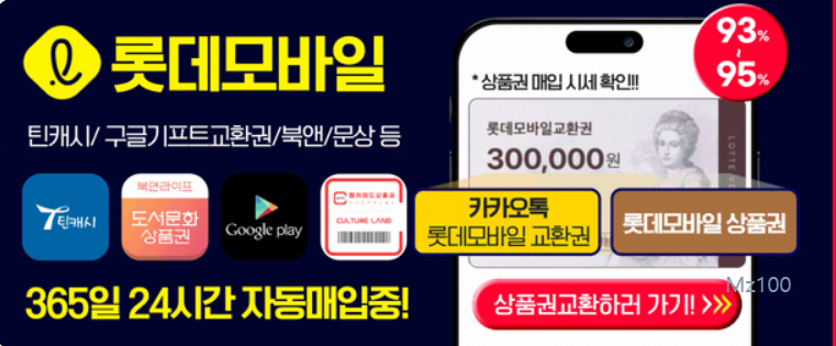 티켓핀 살펴보기 11
