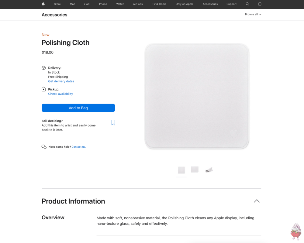 애플 연마용천 polishing cloth 재입고 한국 애플홈
