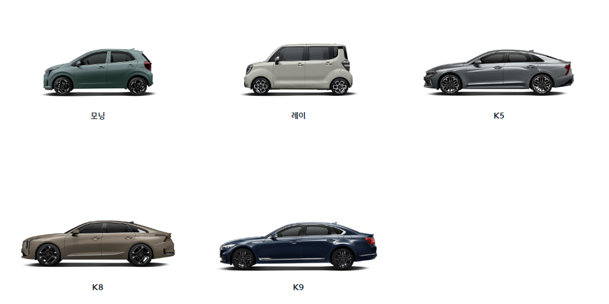 기아자동차, 기아자동차 신차, 기아자동차 신차가격, 기아자동차 신차가격표, 기아자동차 전기차, 기아자동차 인기모델, 기아자동차 할인, 기아자동차 구매혜택, 기아자동차 시승, 모닝 신차가격, K5 신차가격, 카니발 신차가격, EV6 신차가격