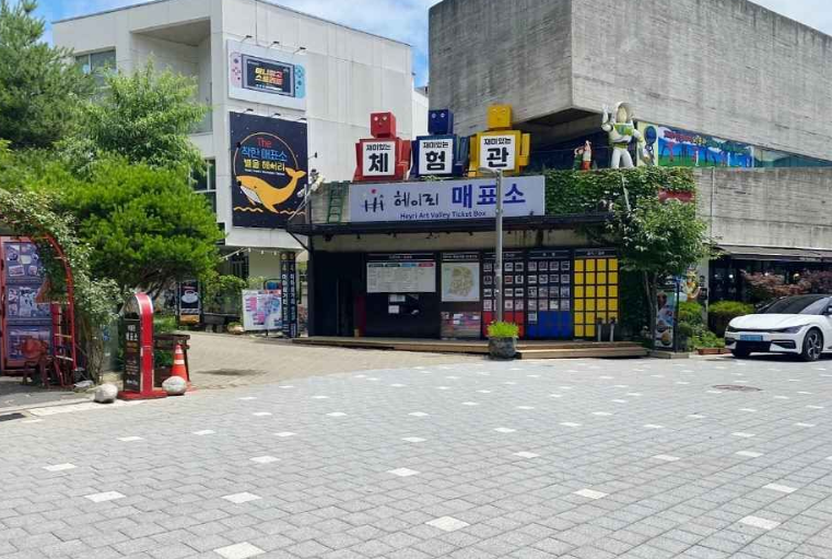 파주에서 꼭 가봐야 할 명소 7곳 여행자들을 위한 완벽 가이드