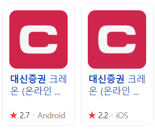 대신증권 공모주 청약방법