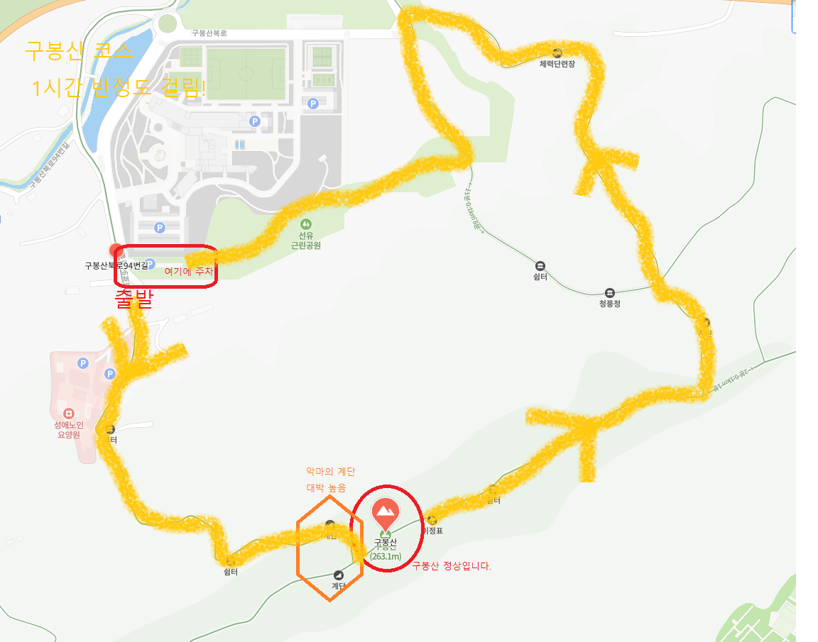 일반인 구봉산 등산코스