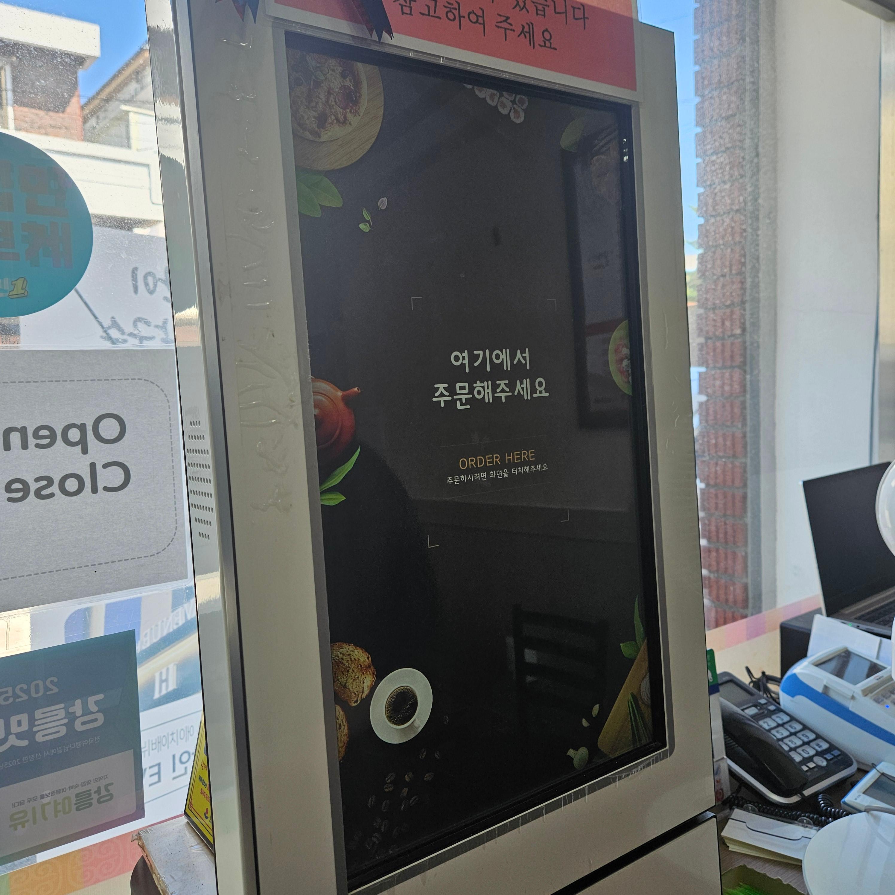 강릉 산이장칼국수 포남동1호점 키오스크