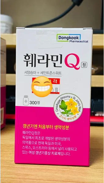 훼라민큐 300정 가격 구매 참고사항을 확인_11