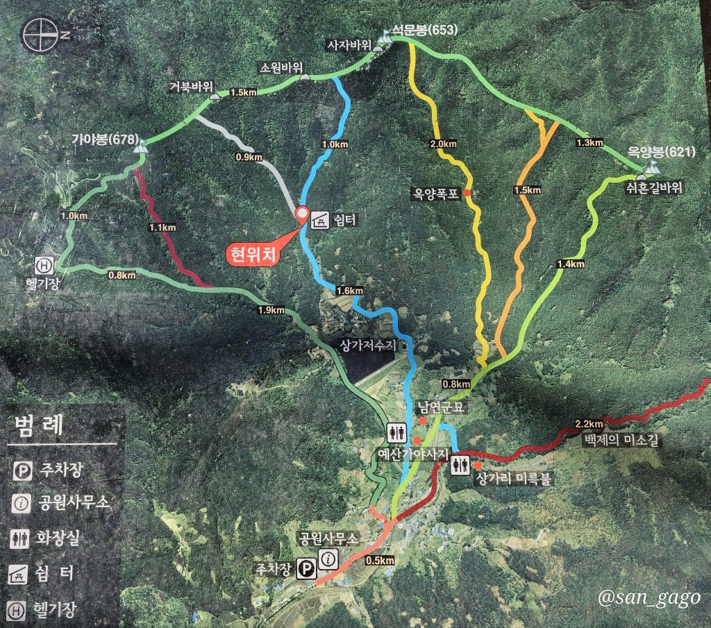 가야산 등산코스 추천