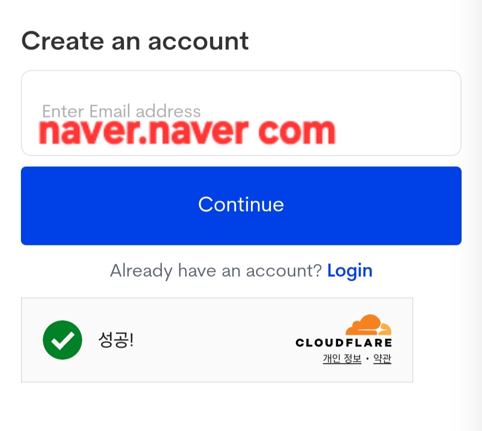필리핀 세부 이트래블 작성법3