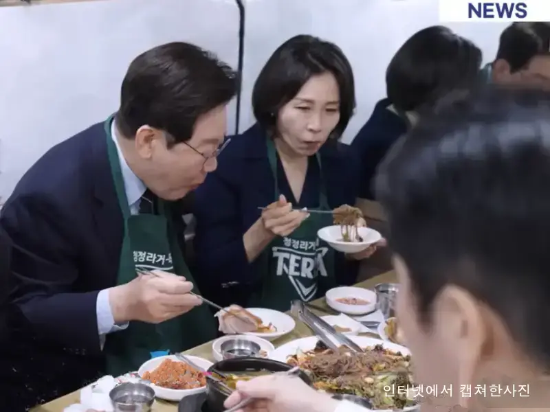 영부인-내가 만든 게 아니라 더 맛있네!