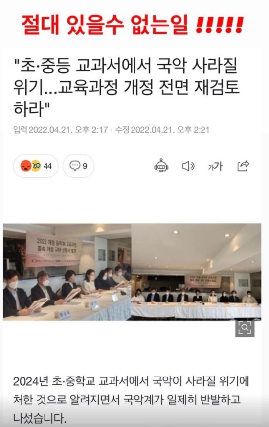 송가인