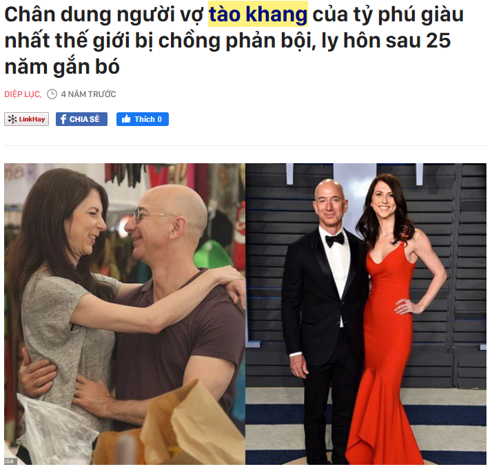 &quot;따오 캉&quot;을 인용한 기사 캡처 2