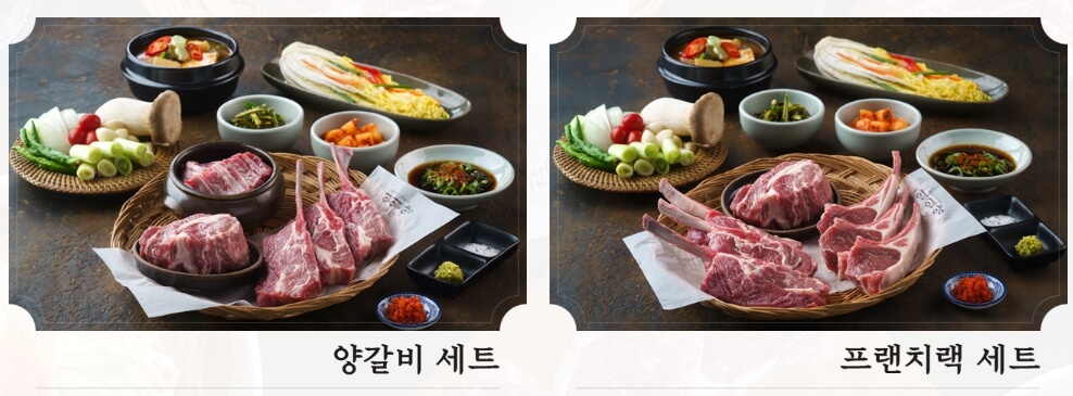 일일양_세트메뉴