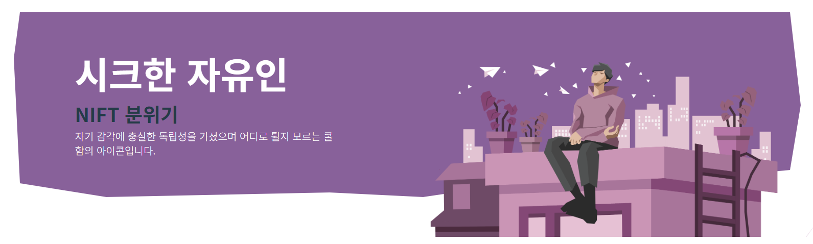 얼BTI 테스트 방법 관련 이미지4