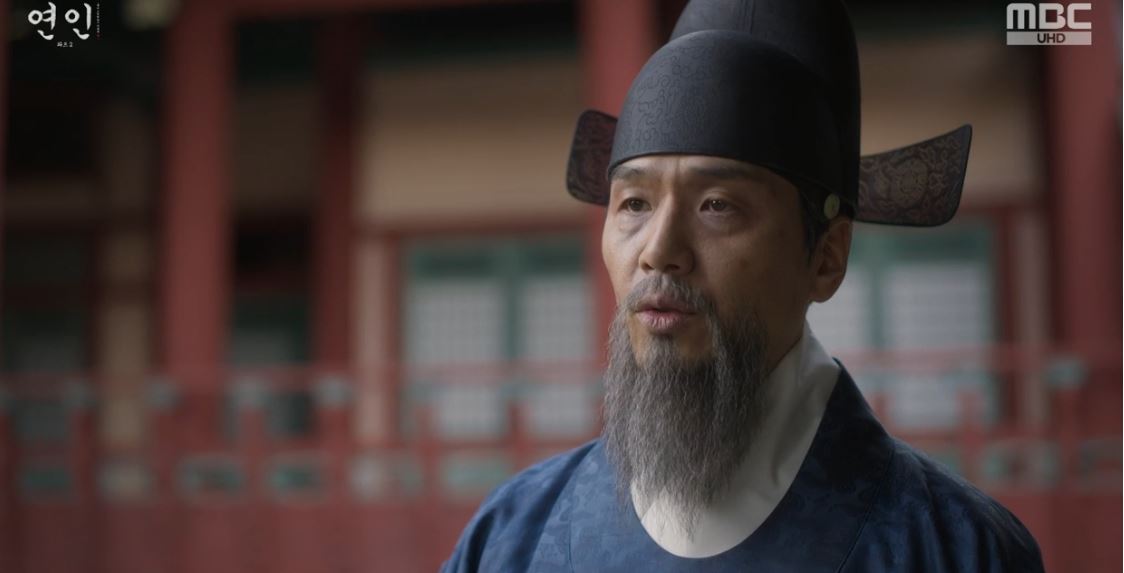 연인_19회